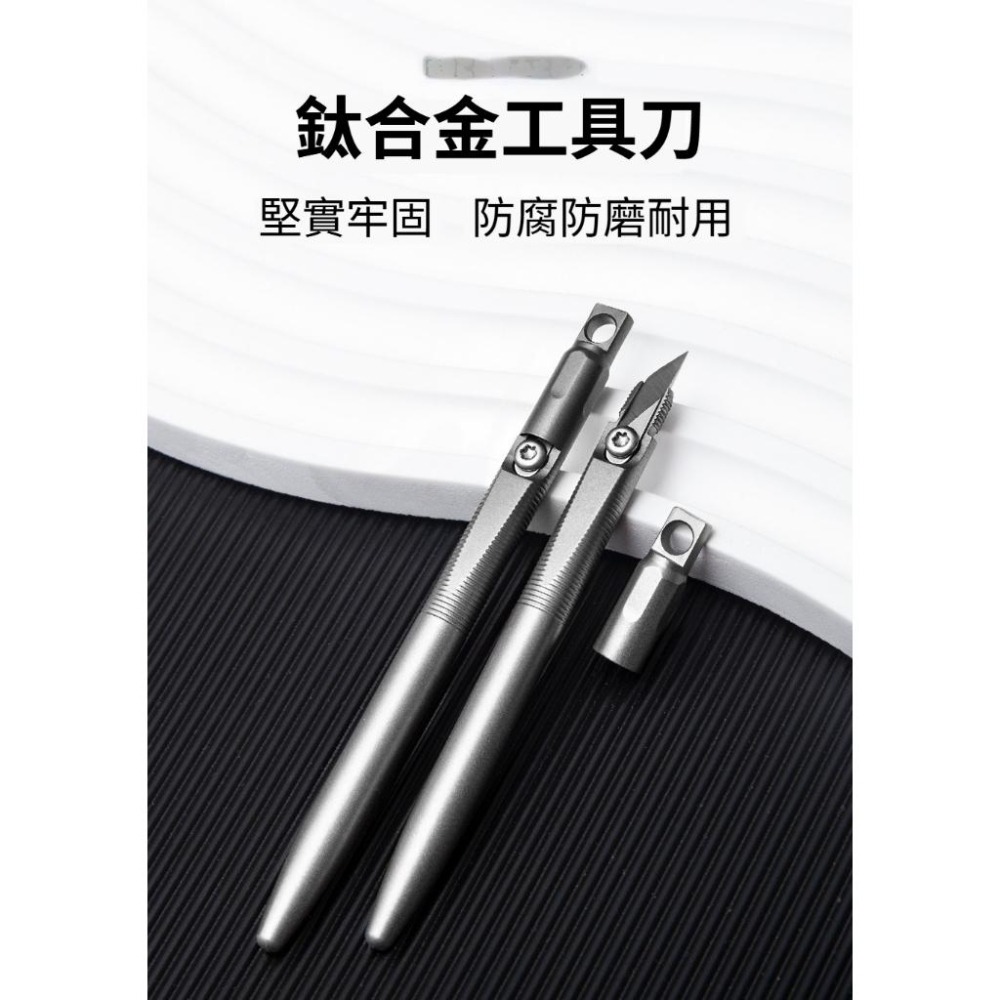 TEMPEST 鈦合金工具刀 0.6x8.2cm 鈦合金美工刀 多功能工具刀 EDC工具刀 鈦合金開箱刀 戶外工具刀-細節圖8