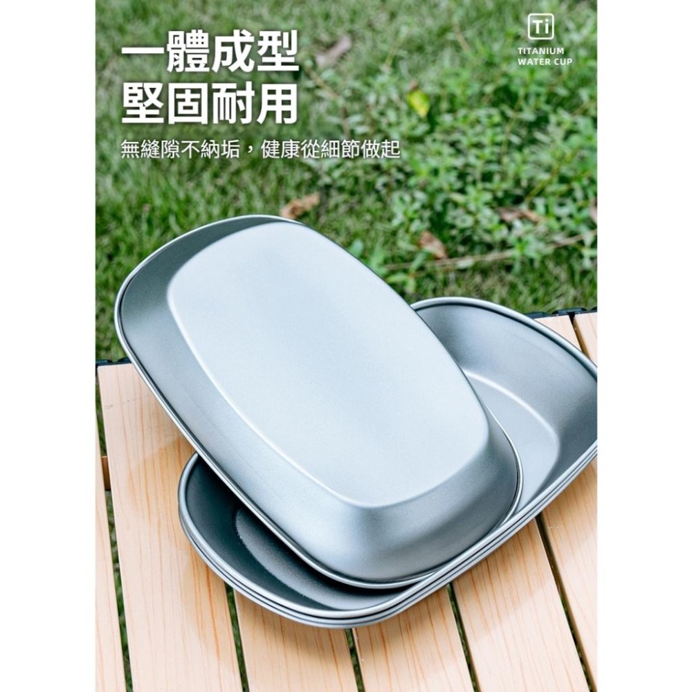 TEMPEST 純鈦魚餐盤 25.7x16.3cm 純鈦盤子 純鈦餐盤 純鈦圓形餐盤 純鈦露營餐盤 純鈦野餐餐盤 鈦餐盤-細節圖6