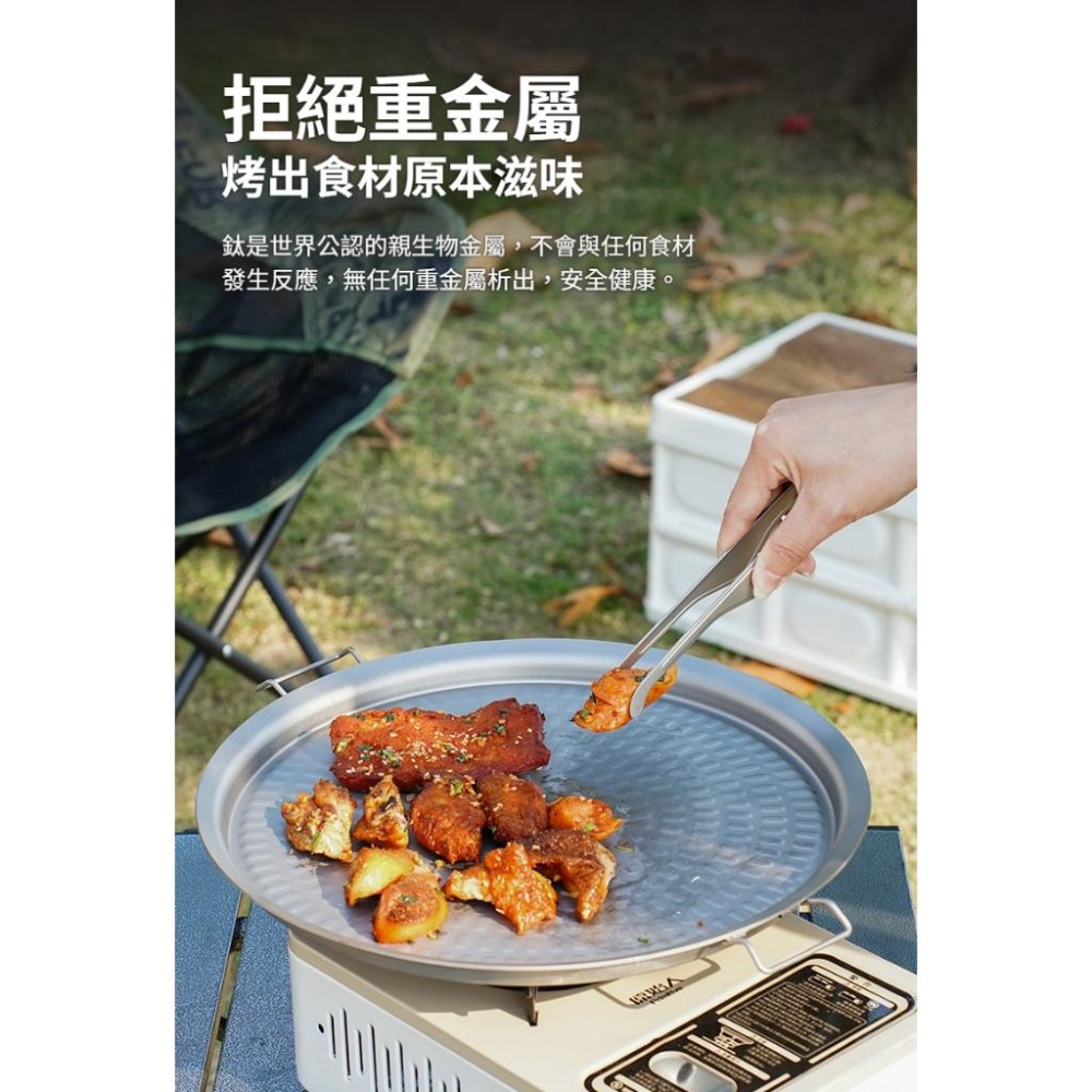 TEMPEST 純鈦燒肉盤 31.8cm 純鈦烤肉盤 鈦烤肉盤 鈦烤盤 純鈦燒烤盤 鈦烤肉盤 純鈦野營烤盤 戶外純鈦烤盤-細節圖4