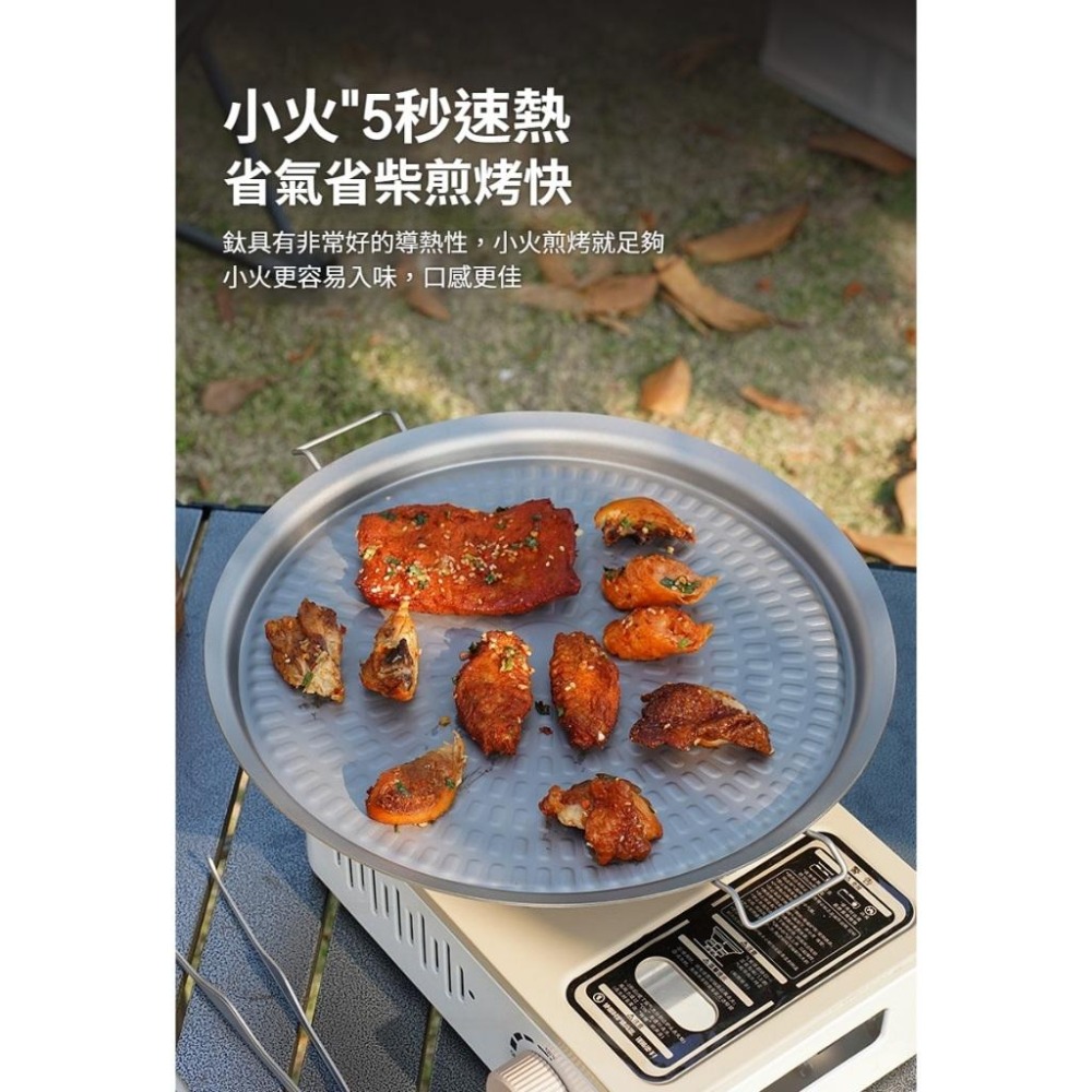 TEMPEST 純鈦燒肉盤 31.8cm 純鈦烤肉盤 鈦烤肉盤 鈦烤盤 純鈦燒烤盤 鈦烤肉盤 純鈦野營烤盤 戶外純鈦烤盤-細節圖5