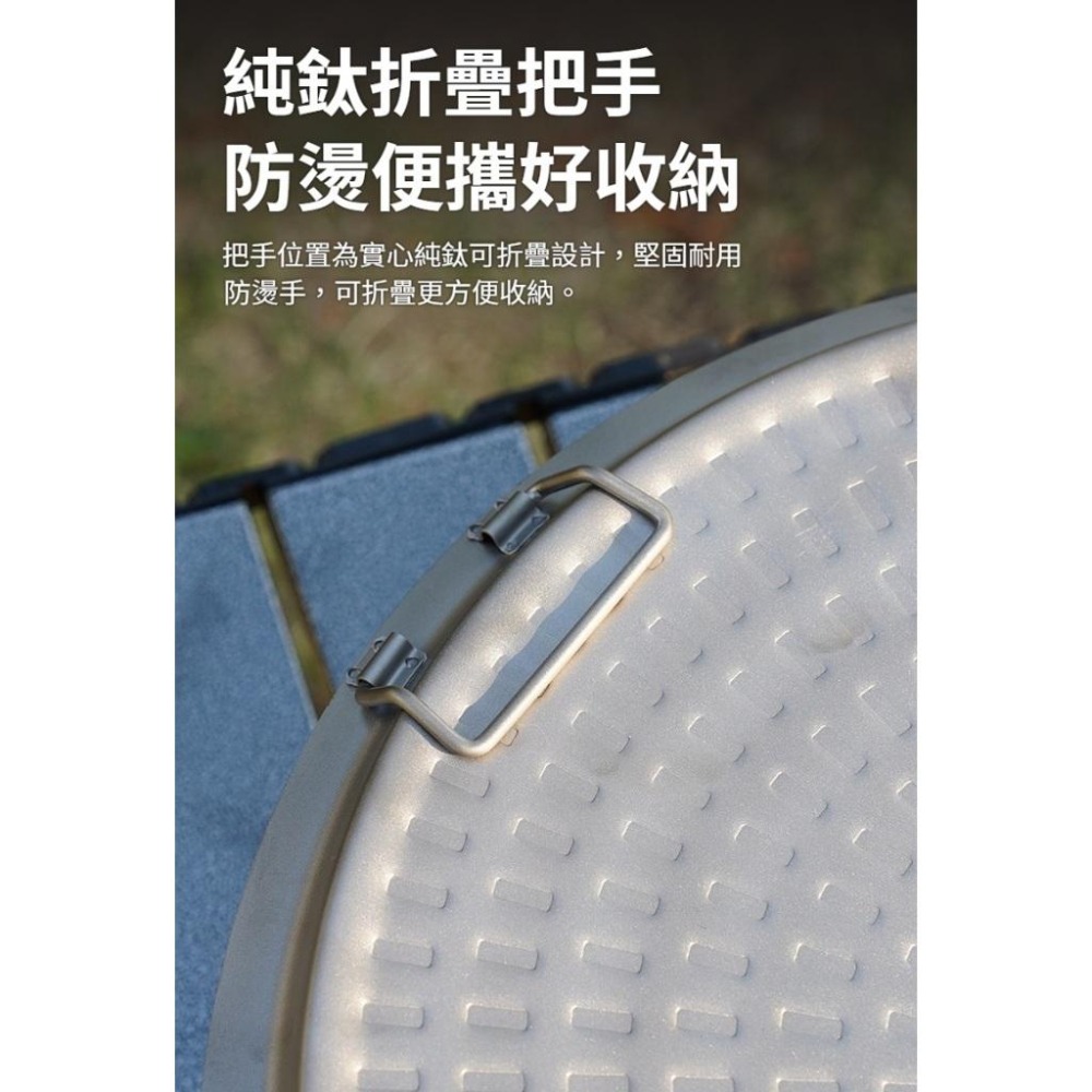 TEMPEST 純鈦燒肉盤 31.8cm 純鈦烤肉盤 鈦烤肉盤 鈦烤盤 純鈦燒烤盤 鈦烤肉盤 純鈦野營烤盤 戶外純鈦烤盤-細節圖8