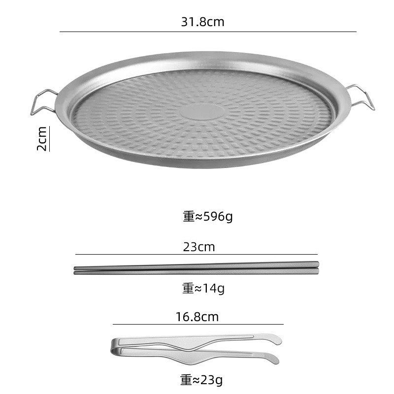 【純鈦烤盤+純鈦夾子+純鈦筷子】