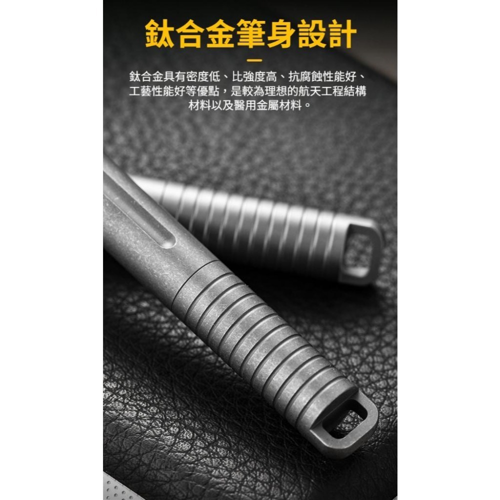 TEMPEST 鈦合金隨身筆 8cm 鈦合金戰術筆 純鈦戰術筆 鈦金屬戰術筆 EDC戰術筆 防身戰術筆 多功能戰術筆-細節圖7