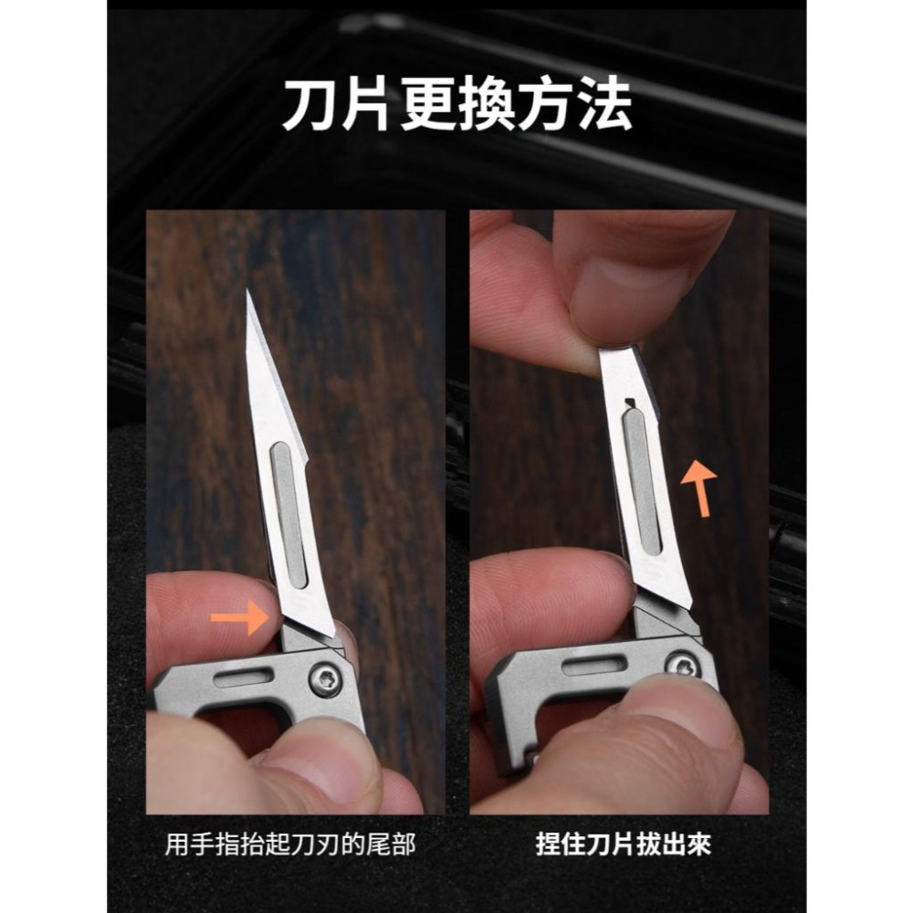 TEMPEST 鈦合金工具刀 6x2.5cm 鈦合金美工刀 多功能工具刀 EDC工具刀 鈦合金開箱刀 戶外工具刀 鈦合金-細節圖8