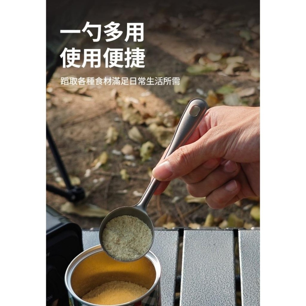 TEMPEST 純鈦計量勺 15~32ml 純鈦量勺 鈦合金量勺 鈦金屬量勺 純鈦咖啡量勺 輕量量勺 無毒量勺 抗菌量勺-細節圖7