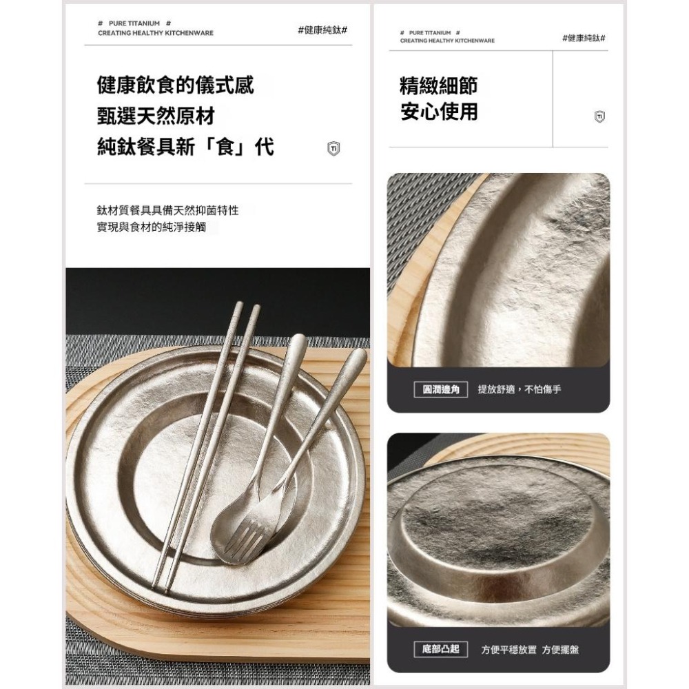 TEMPEST 純鈦圓盤 21cm 純鈦餐盤 純鈦盤子 鈦餐盤 純鈦圓形餐盤 純鈦露營餐盤 純鈦野餐餐盤 純鈦盤-細節圖3