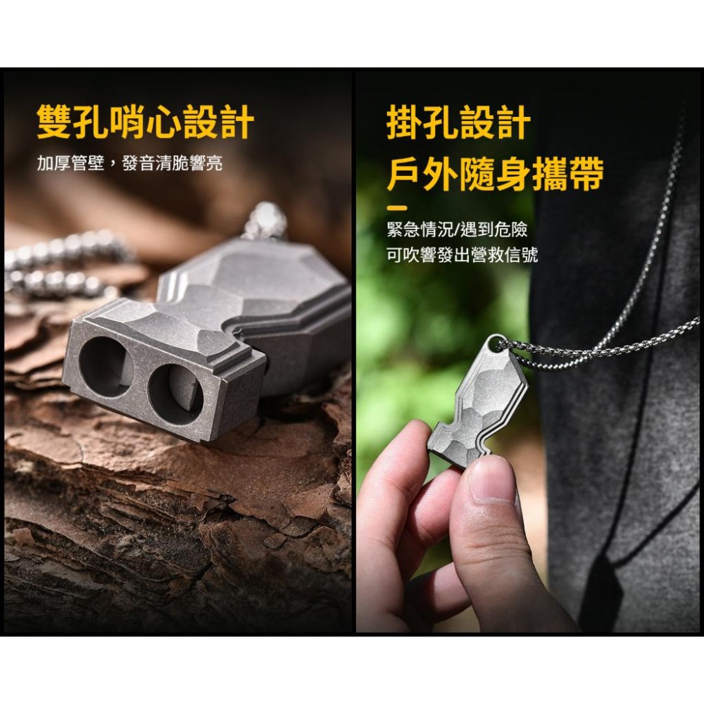 TEMPEST 鈦合金雙管口哨 鈦合金口哨 隨身口哨 緊急口哨 登山口哨 鈦金屬口哨 高頻求生口哨 鈦合金求生口哨-細節圖4