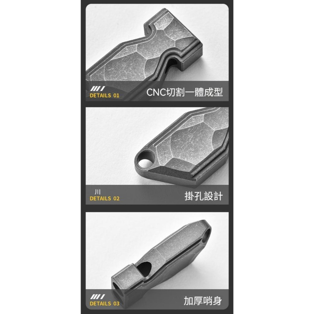 TEMPEST 鈦合金雙管口哨 鈦合金口哨 隨身口哨 緊急口哨 登山口哨 鈦金屬口哨 高頻求生口哨 鈦合金求生口哨-細節圖5