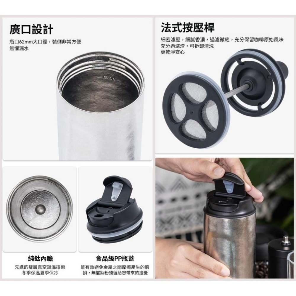 TEMPEST 純鈦法壓杯 480ml 純鈦法壓壺 純鈦咖啡壺 純鈦手沖咖啡壺 純鈦濾壓壺 純鈦咖啡濾壓壺 純鈦法式壺-細節圖6