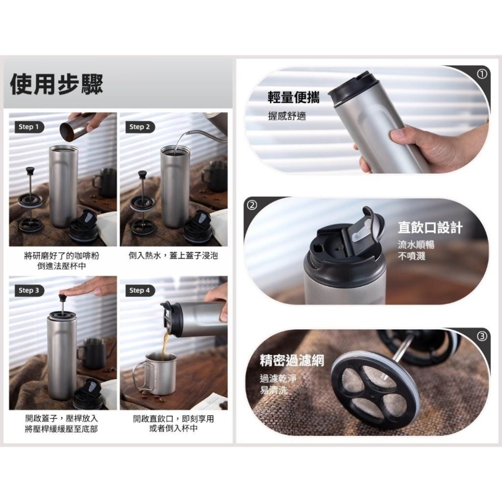 TEMPEST 純鈦法壓杯 480ml 純鈦法壓壺 純鈦咖啡壺 純鈦手沖咖啡壺 純鈦濾壓壺 純鈦咖啡濾壓壺 純鈦法式壺-細節圖7