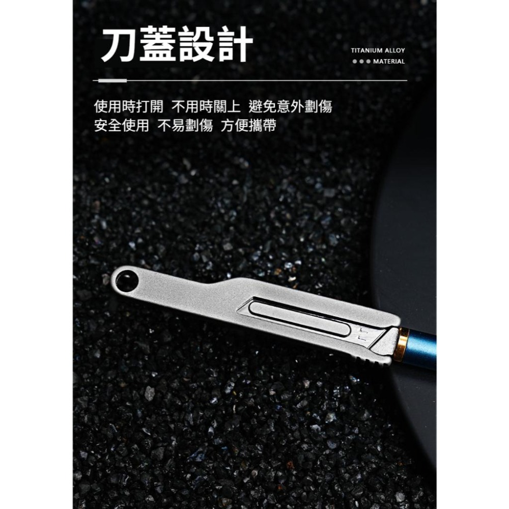 TEMPEST 鈦合金工具刀 13.6cm 鈦合金美工刀 戶外工具刀 鈦合金開箱刀 多功能工具刀 EDC工具刀 鈦合金-細節圖5