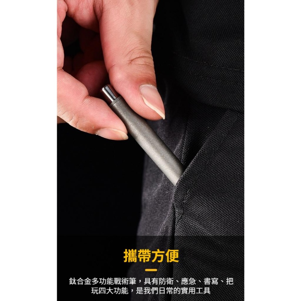 TEMPEST 鈦合金戰術筆 13.4cm 純鈦戰術筆 鈦金屬戰術筆 防身戰術筆 多功能戰術筆 戰術筆 鈦合金原子筆-細節圖6