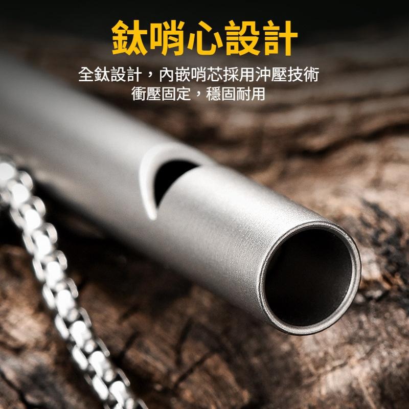 TEMPEST 鈦合金求生口哨 5.3x0.8cm 鈦合金口哨 高頻求生口哨 登山口哨 鈦金屬口哨 緊急口哨 純鈦口哨-細節圖4