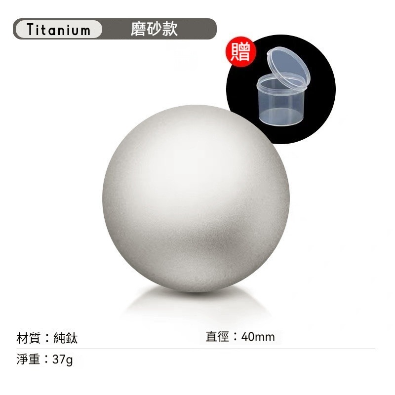 【磨砂款】1粒