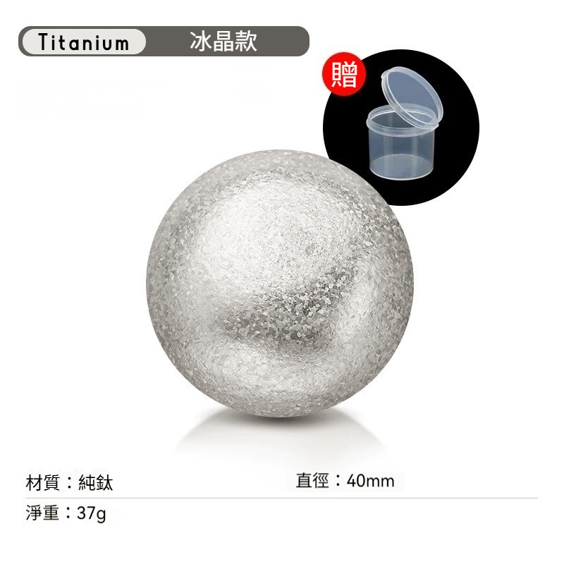 【冰晶款】1粒