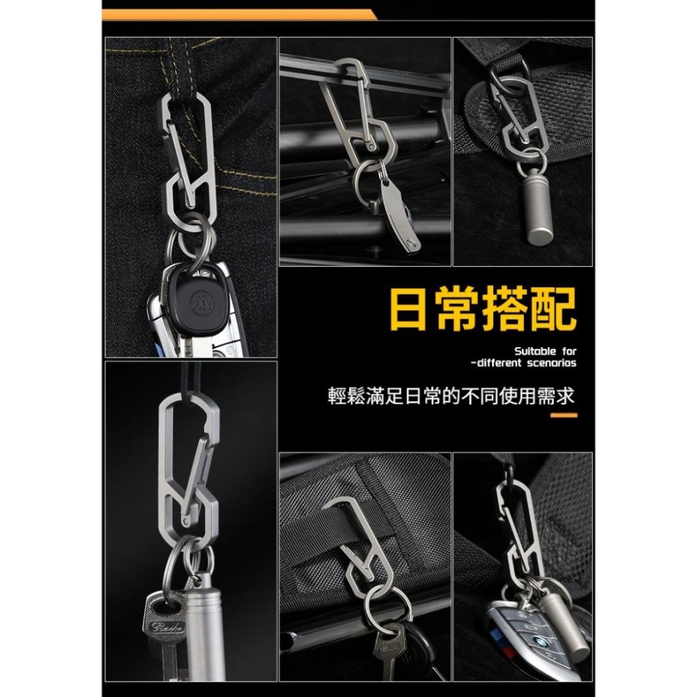 TEMPEST 鈦合金鑰匙圈 6.5x2.5x3cm 鈦合金汽車鑰匙圈 鈦合金鑰匙環 鈦合金掛扣 鈦合金掛圈 快拆設計-細節圖3