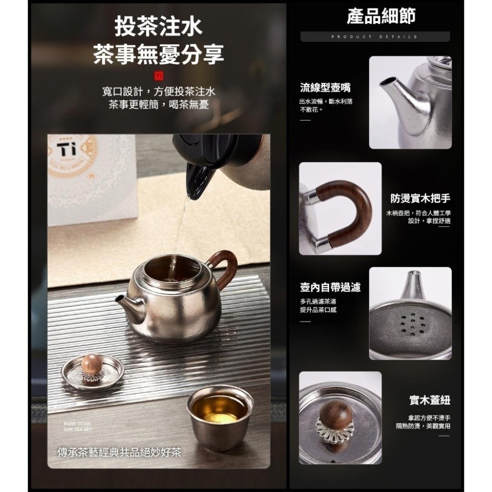 TEMPEST 純鈦泡茶壺 360ml 純鈦茶壺 純鈦功夫茶壺 純鈦煮茶壺 純鈦燒水壺 純鈦手沖壺 純鈦旅行-細節圖8