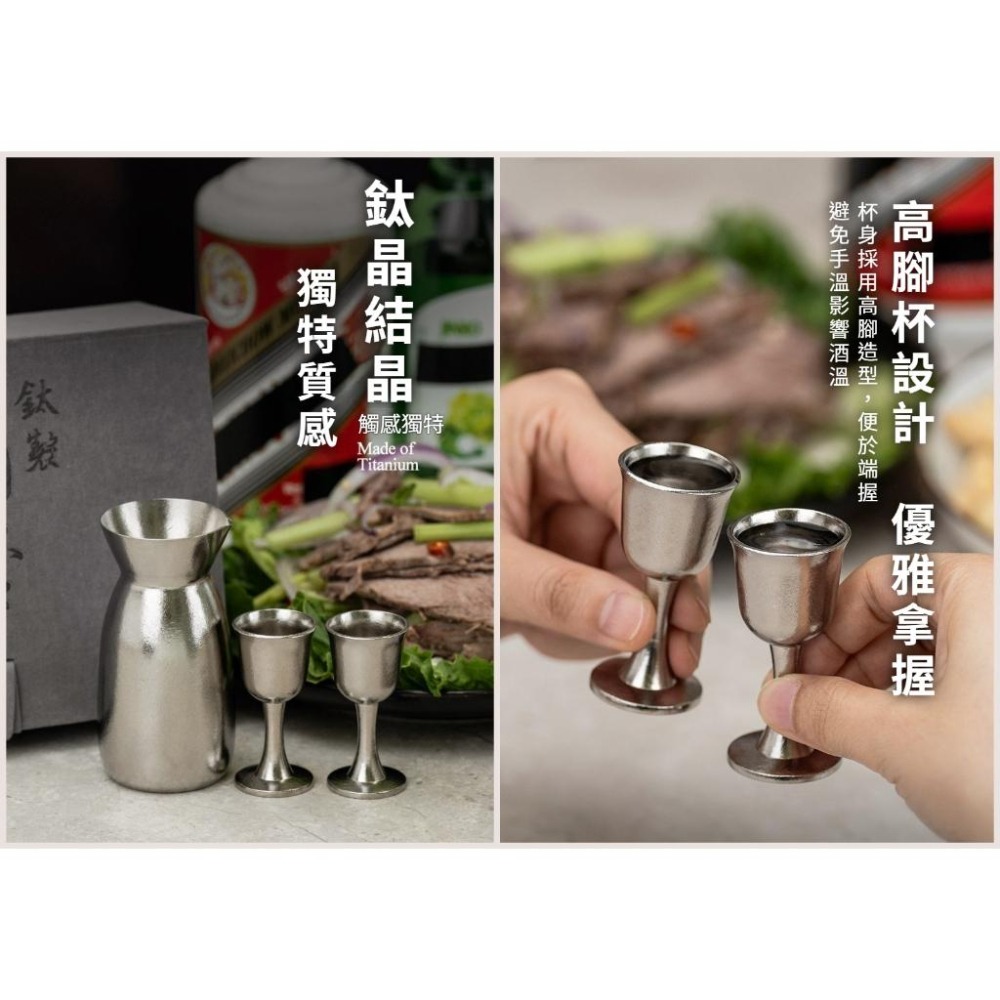 TEMPEST 純鈦分酒器 150ml 鈦分酒器 純鈦倒酒器 純鈦分流器 鈦製酒具 無毒分酒器 純鈦調酒器-細節圖3