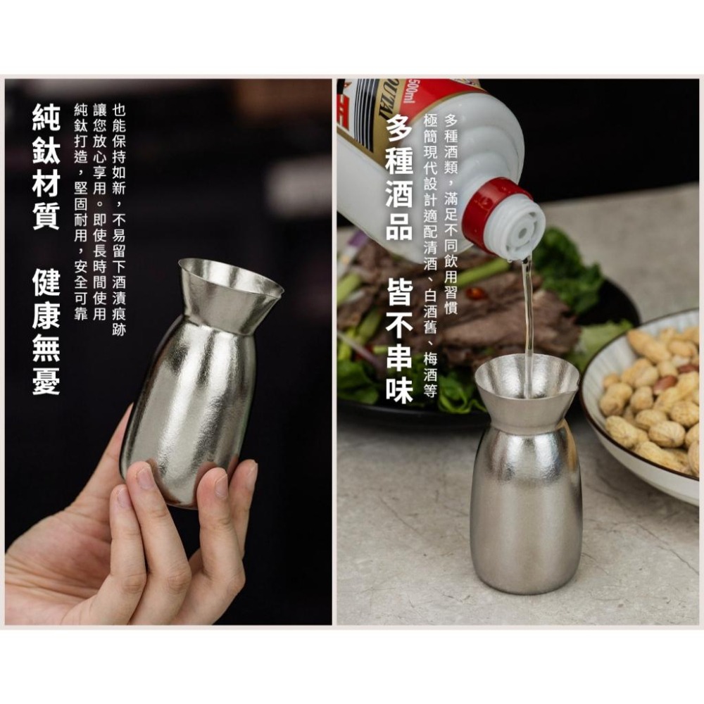 TEMPEST 純鈦分酒器 150ml 鈦分酒器 純鈦倒酒器 純鈦分流器 鈦製酒具 無毒分酒器 純鈦調酒器-細節圖4