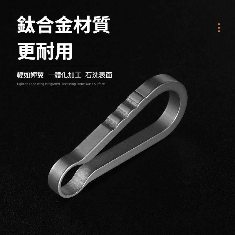 TEMPEST 鈦合金鑰匙圈 4.9x2.2cm 鈦合金鑰匙環 鈦合金汽車鑰匙圈 鈦合金掛扣 鈦合金掛圈 快拆設計-細節圖4