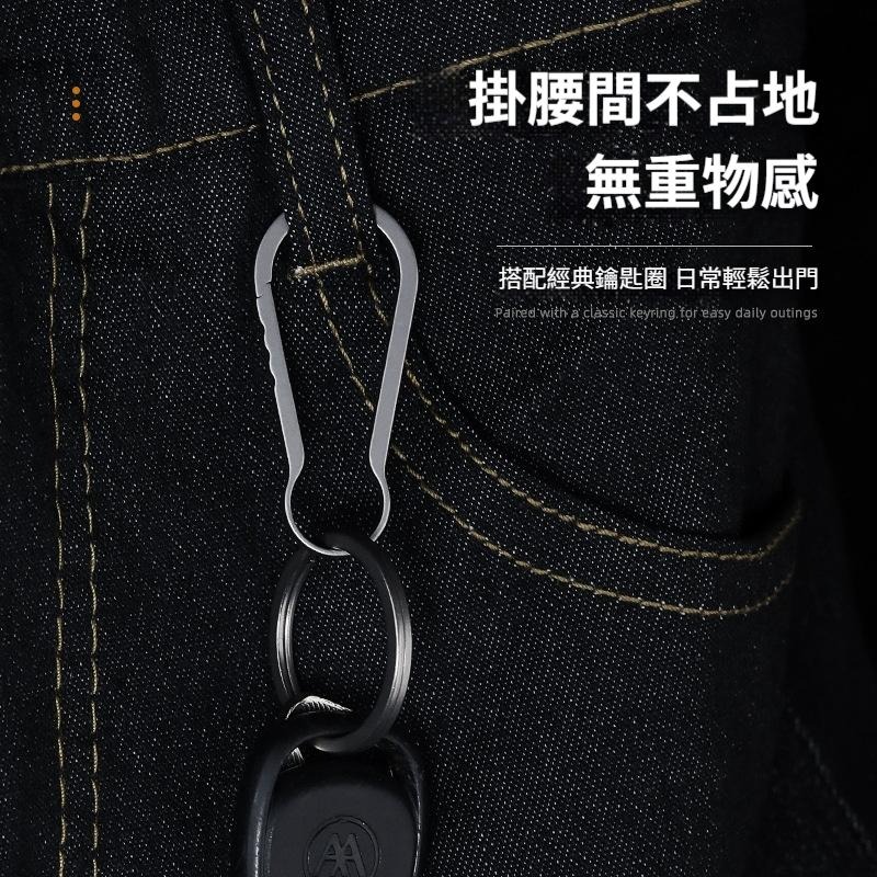 TEMPEST 鈦合金鑰匙圈 4.9x2.2cm 鈦合金鑰匙環 鈦合金汽車鑰匙圈 鈦合金掛扣 鈦合金掛圈 快拆設計-細節圖6