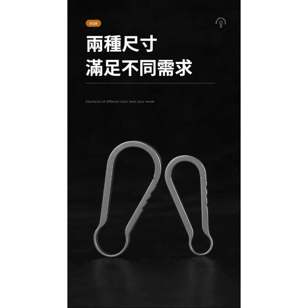 TEMPEST 鈦合金鑰匙圈 4.9x2.2cm 鈦合金鑰匙環 鈦合金汽車鑰匙圈 鈦合金掛扣 鈦合金掛圈 快拆設計-細節圖7
