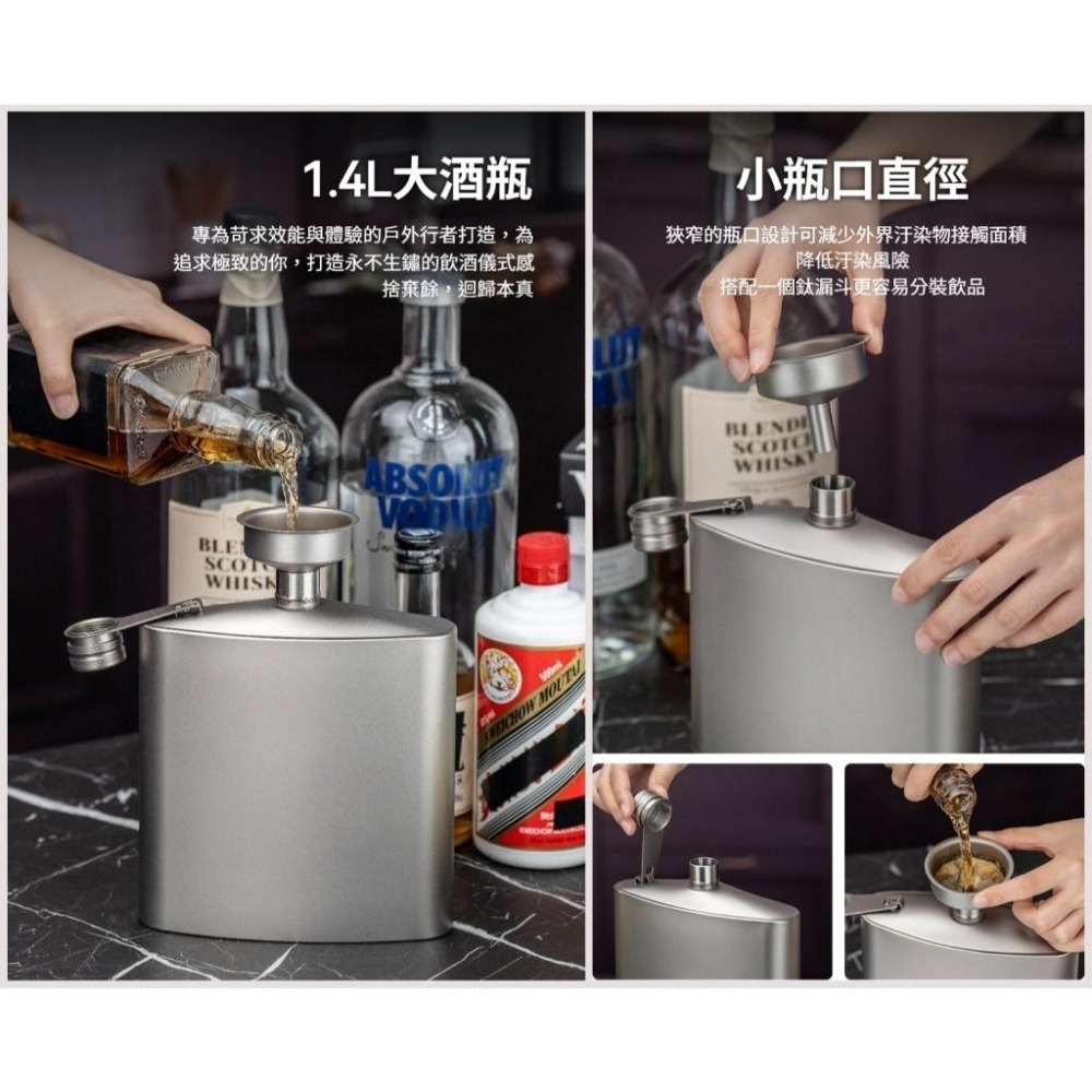 TEMPEST 純鈦大酒壺 附酒壺漏斗 1400ml 戶外壺 隨身扁酒壺 便攜酒壺 酒壺漏斗 酒壺瓶 酒瓶 酒壺-細節圖3