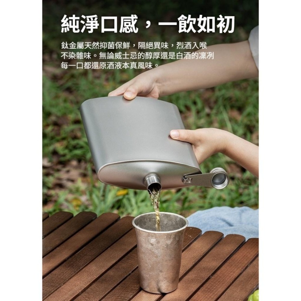 TEMPEST 純鈦大酒壺 附酒壺漏斗 1400ml 戶外壺 隨身扁酒壺 便攜酒壺 酒壺漏斗 酒壺瓶 酒瓶 酒壺-細節圖4