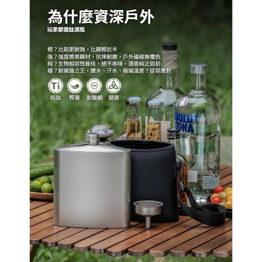 TEMPEST 純鈦大酒壺 附酒壺漏斗 1400ml 戶外壺 隨身扁酒壺 便攜酒壺 酒壺漏斗 酒壺瓶 酒瓶 酒壺-細節圖6