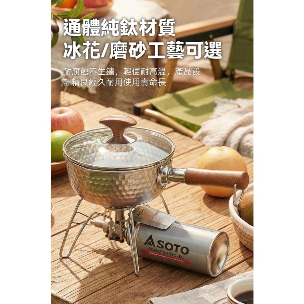 TEMPEST 純鈦奶油鍋 1500ml 純鈦鍋 純鈦燉鍋 純鈦煎鍋 純鈦平底鍋 純鈦烤鍋 戶外鍋具 輕量無毒 純鈦套鍋-細節圖7