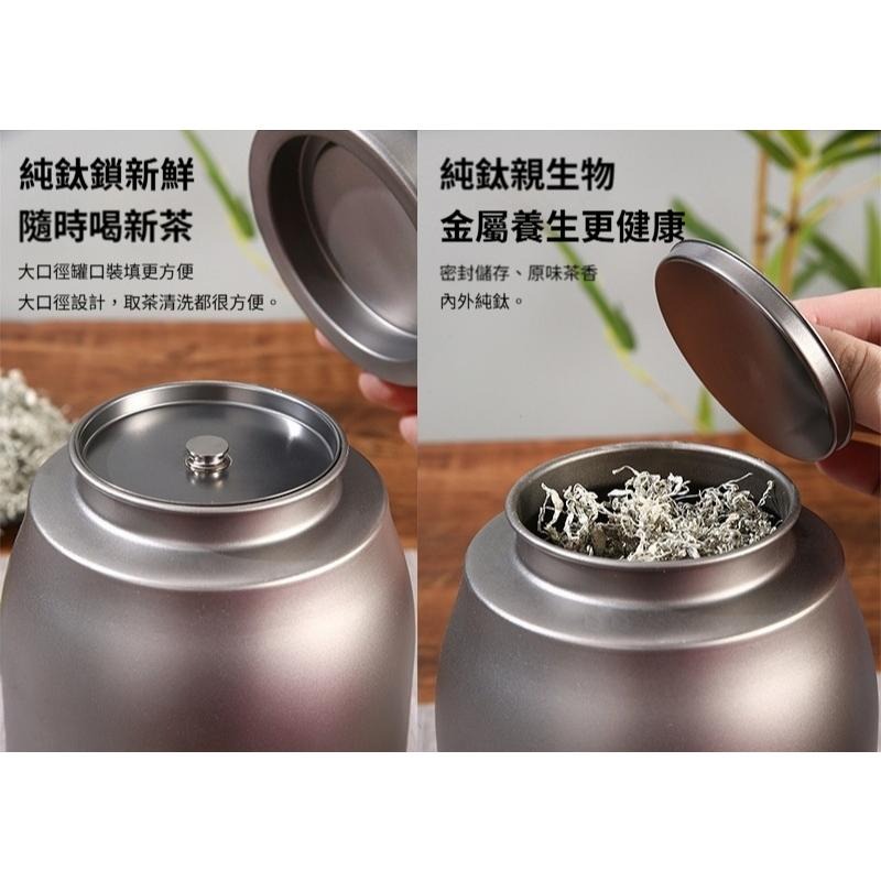 TEMPEST 純鈦茶葉罐 1800ml 純鈦茶葉盒 純鈦茶罐 純鈦罐 純鈦茶葉儲存罐 純鈦茶具收納 純鈦密封茶罐-細節圖3