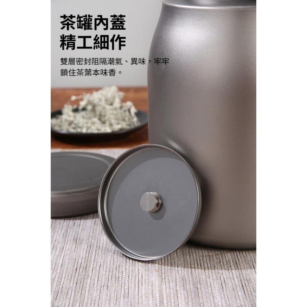 TEMPEST 純鈦茶葉罐 1800ml 純鈦茶葉盒 純鈦茶罐 純鈦罐 純鈦茶葉儲存罐 純鈦茶具收納 純鈦密封茶罐-細節圖4