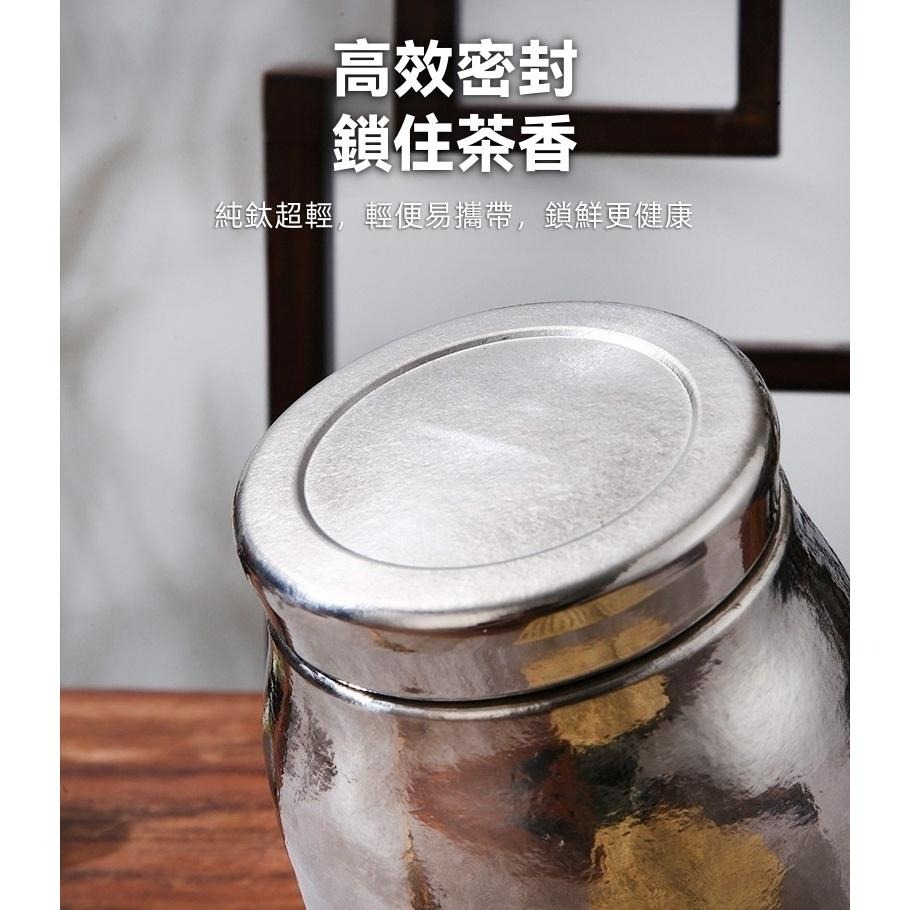 TEMPEST 純鈦茶葉罐 1800ml 純鈦茶葉盒 純鈦茶罐 純鈦罐 純鈦茶葉儲存罐 純鈦茶具收納 純鈦密封茶罐-細節圖5