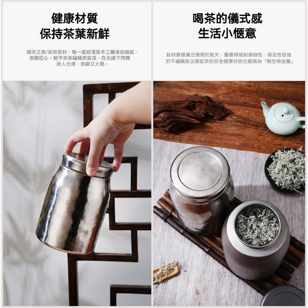 TEMPEST 純鈦茶葉罐 1800ml 純鈦茶葉盒 純鈦茶罐 純鈦罐 純鈦茶葉儲存罐 純鈦茶具收納 純鈦密封茶罐-細節圖7