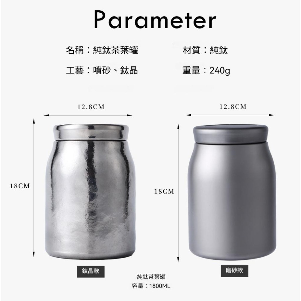 TEMPEST 純鈦茶葉罐 1800ml 純鈦茶葉盒 純鈦茶罐 純鈦罐 純鈦茶葉儲存罐 純鈦茶具收納 純鈦密封茶罐-細節圖9
