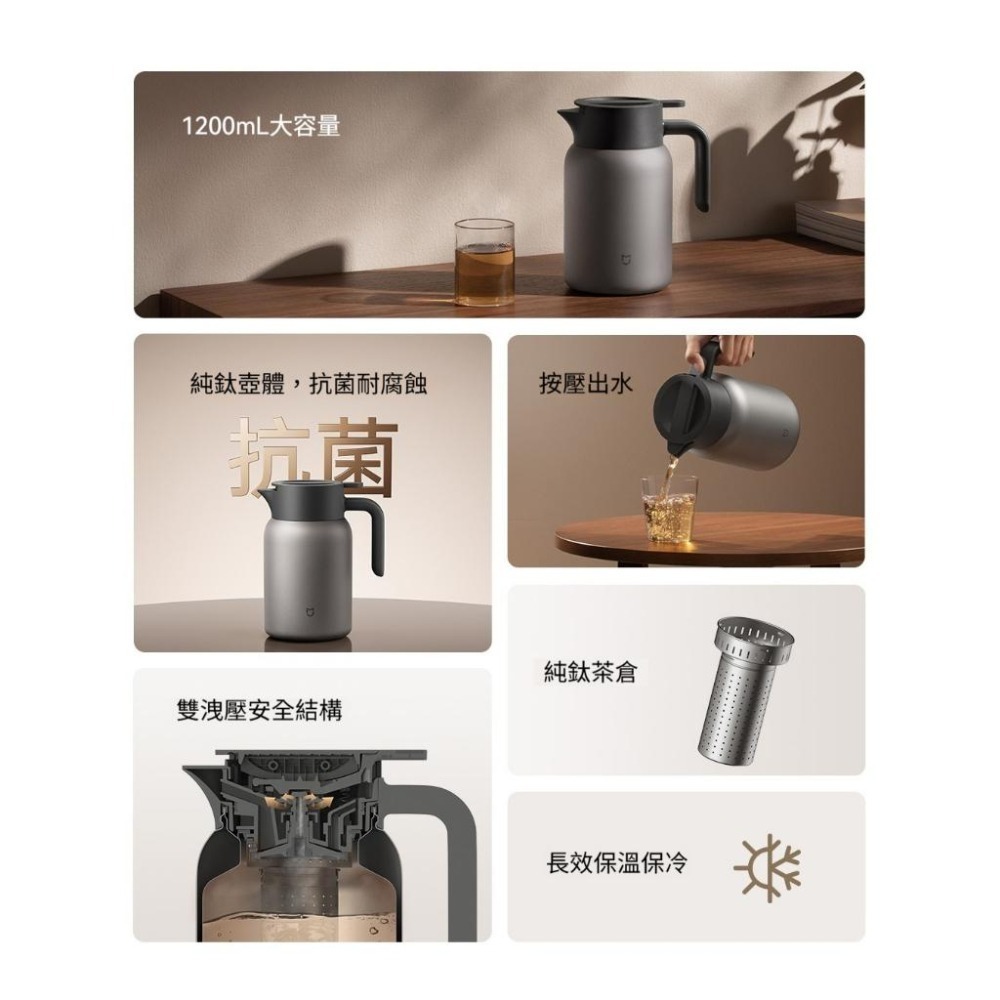 米家純鈦保溫壺 1200ml 純鈦保溫壺 純鈦真空保溫壺 鈦保溫壺 純鈦熱水壺 純鈦暖水壺 純鈦咖啡保溫壺 小米保溫瓶-細節圖3