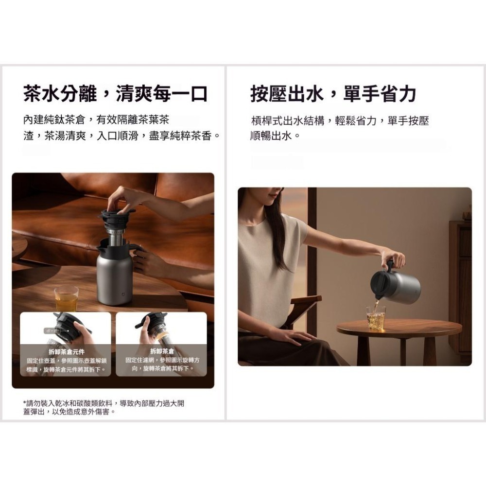 米家純鈦保溫壺 1200ml 純鈦保溫壺 純鈦真空保溫壺 鈦保溫壺 純鈦熱水壺 純鈦暖水壺 純鈦咖啡保溫壺 小米保溫瓶-細節圖6