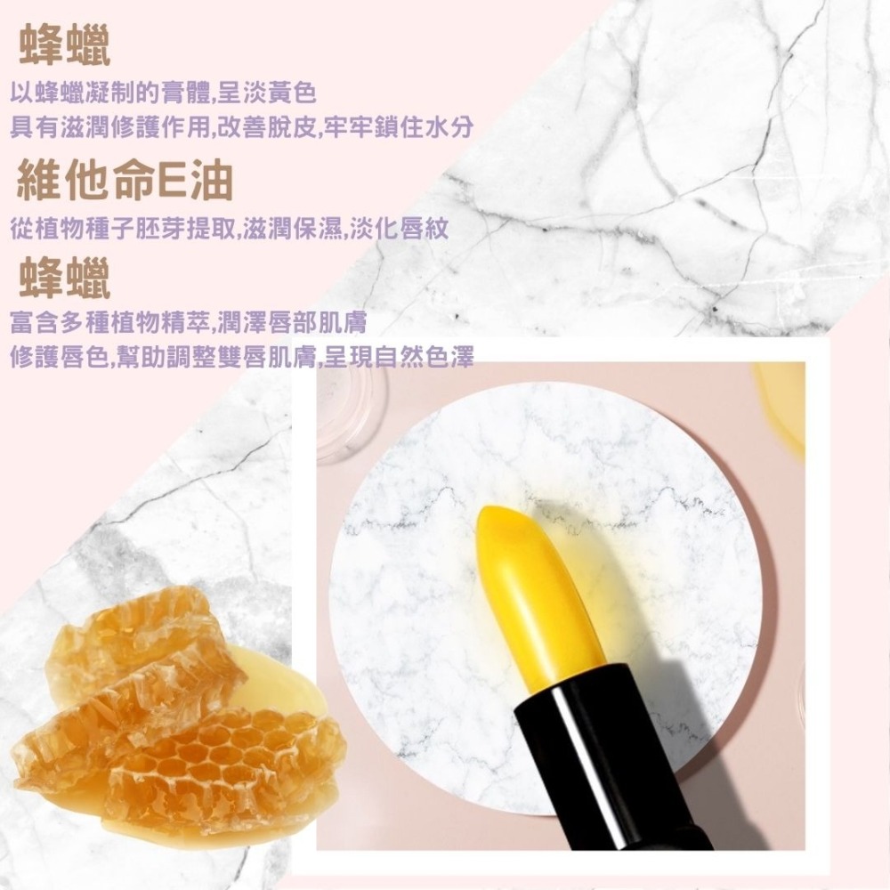 【傳奇今生】紅櫻桃健康唇膏【1隻】 ✅可掃碼 ✅可查驗 ✅保證官方正品 會變色的潤唇膏-細節圖3