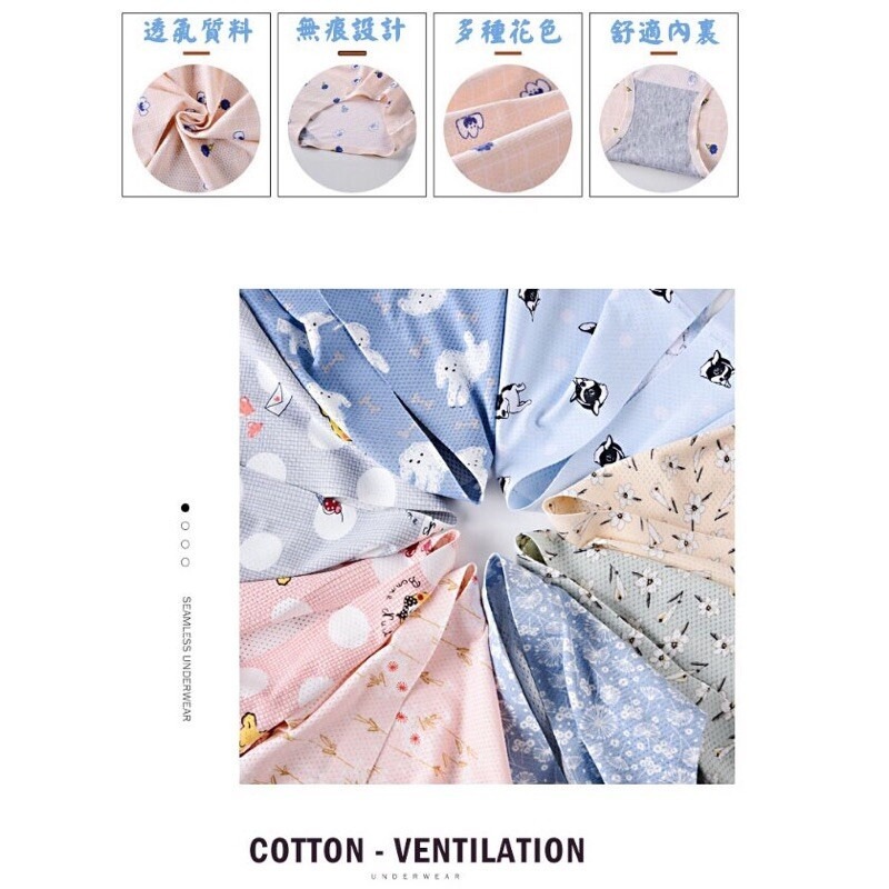 現貨 冰絲無痕女生內褲 純棉 網孔 透氣 甜美 性感 內褲 涼感 舒服 中低腰 多款花色 隨機出貨-細節圖8