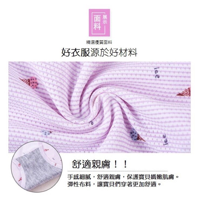 現貨 冰絲無痕女生內褲 純棉 網孔 透氣 甜美 性感 內褲 涼感 舒服 中低腰 多款花色 隨機出貨-細節圖9