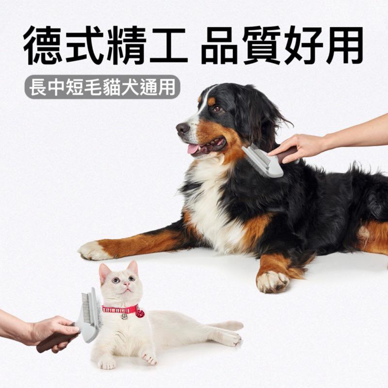 HOMIA🇩🇪HUNTER德國寵物精品SPA兩用毛梳短中長毛貓狗通用輕鬆開結不糾結-細節圖2