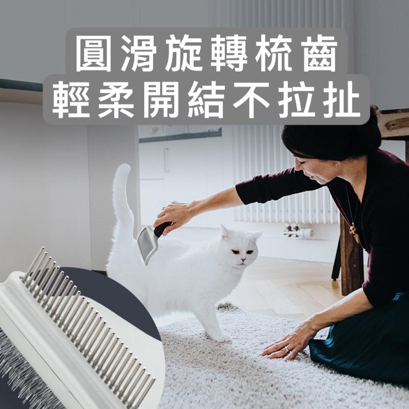 HOMIA🇩🇪HUNTER德國寵物精品SPA兩用毛梳短中長毛貓狗通用輕鬆開結不糾結-細節圖3