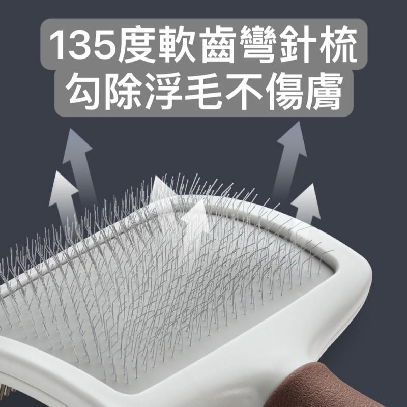 HOMIA🇩🇪HUNTER德國寵物精品SPA兩用毛梳短中長毛貓狗通用輕鬆開結不糾結-細節圖4