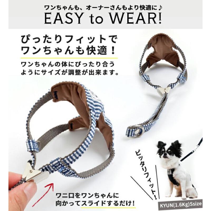 HOMIA🇯🇵日本Radica寵物可愛胸背帶日系柔軟舒適柴犬約克夏玩具貴賓比熊雪納瑞布偶貓吉娃娃外出散步中小型犬貓適用-細節圖5
