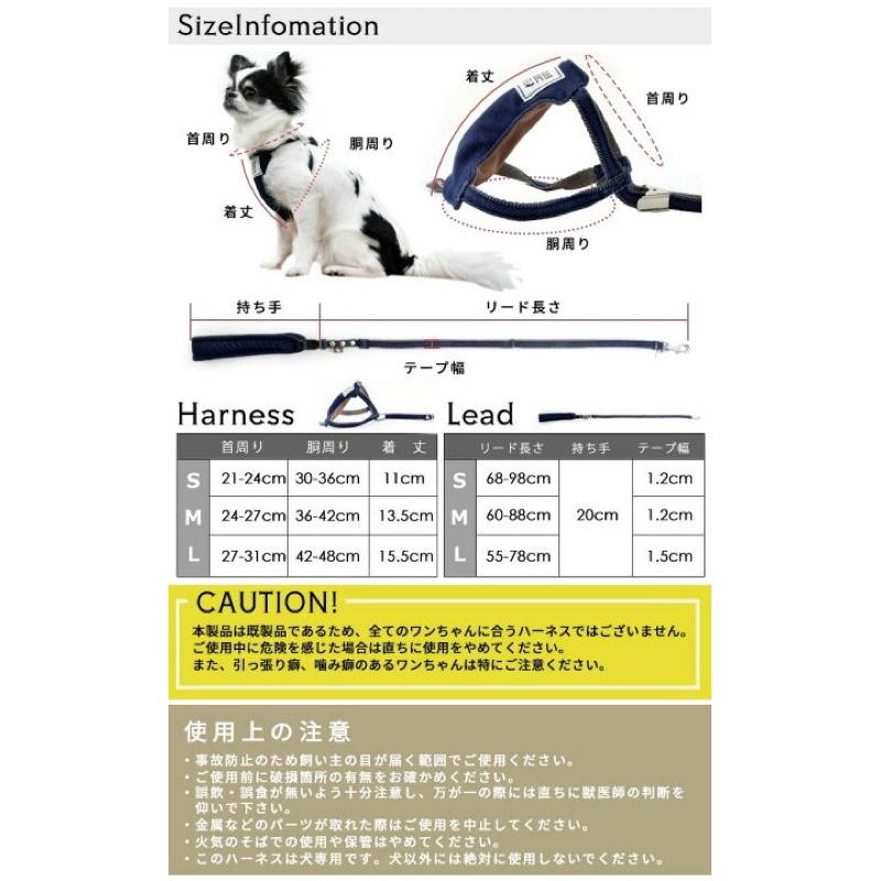 HOMIA🇯🇵日本Radica寵物可愛胸背帶日系柔軟舒適柴犬約克夏玩具貴賓比熊雪納瑞布偶貓吉娃娃外出散步中小型犬貓適用-細節圖9