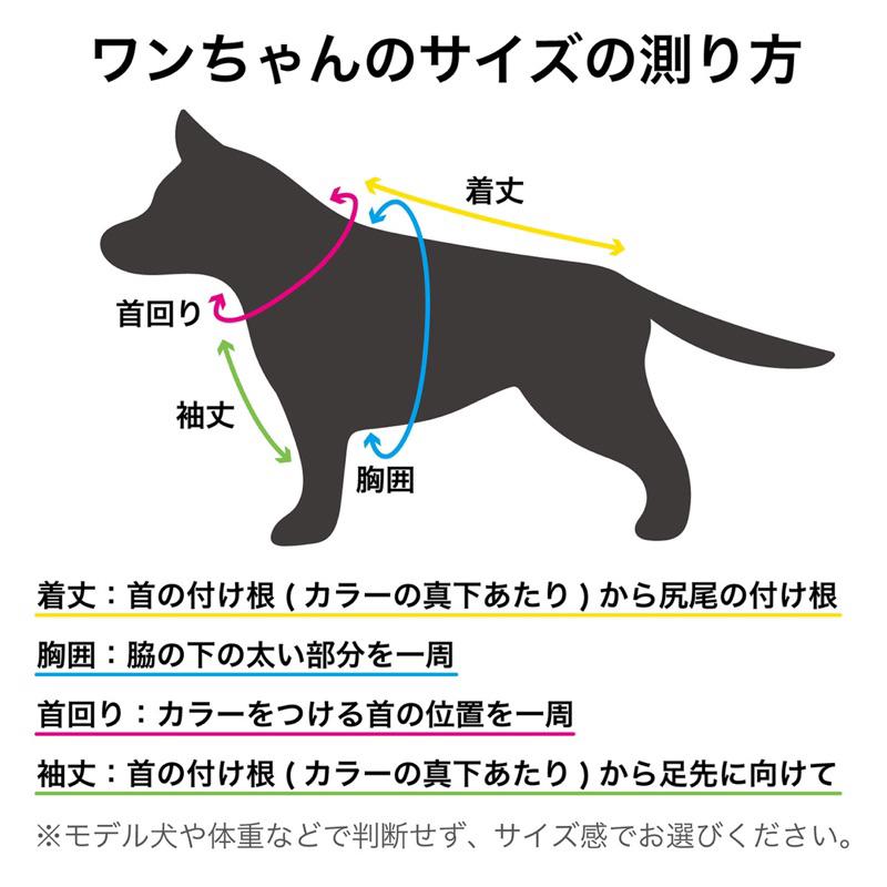 HOMIA🇯🇵日本Mandarine brothers寵物家居服狗約克夏吉娃娃黃金獵犬拉布拉多梗犬貴賓四腳連身毛絨超舒服-細節圖3