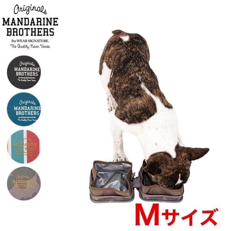 HOMIA🇯🇵日本Mandarine brothers戶外寵物碗狗碗水碗飼料碗防水戶外活動郊遊爬山公園遛狗登山扣方便攜帶-細節圖8