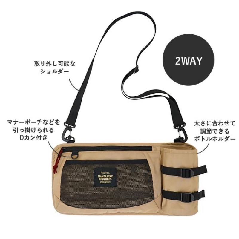 HOMIA🇯🇵日本Mandarine brothers時尚多功能遛狗包散步包腰包背包裝零食收納水瓶-細節圖5