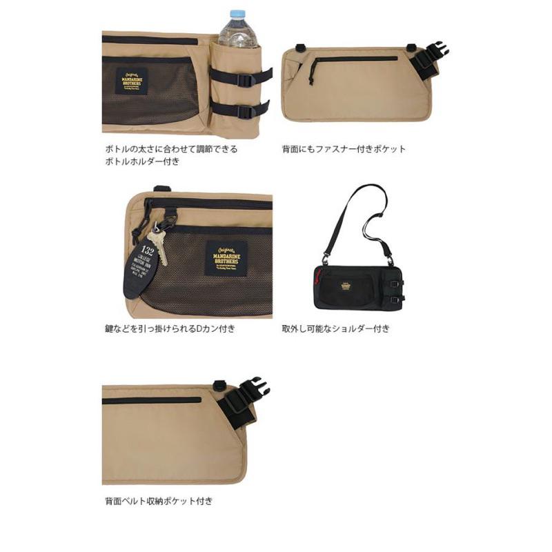 HOMIA🇯🇵日本Mandarine brothers時尚多功能遛狗包散步包腰包背包裝零食收納水瓶-細節圖6