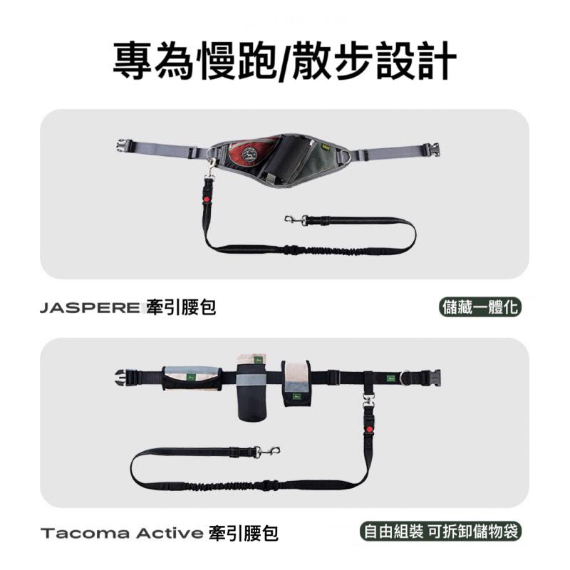 HOMIA🇩🇪德國Hunter戶外牽引遛狗腰包慢跑散步解放雙手狗狗隨行-細節圖2